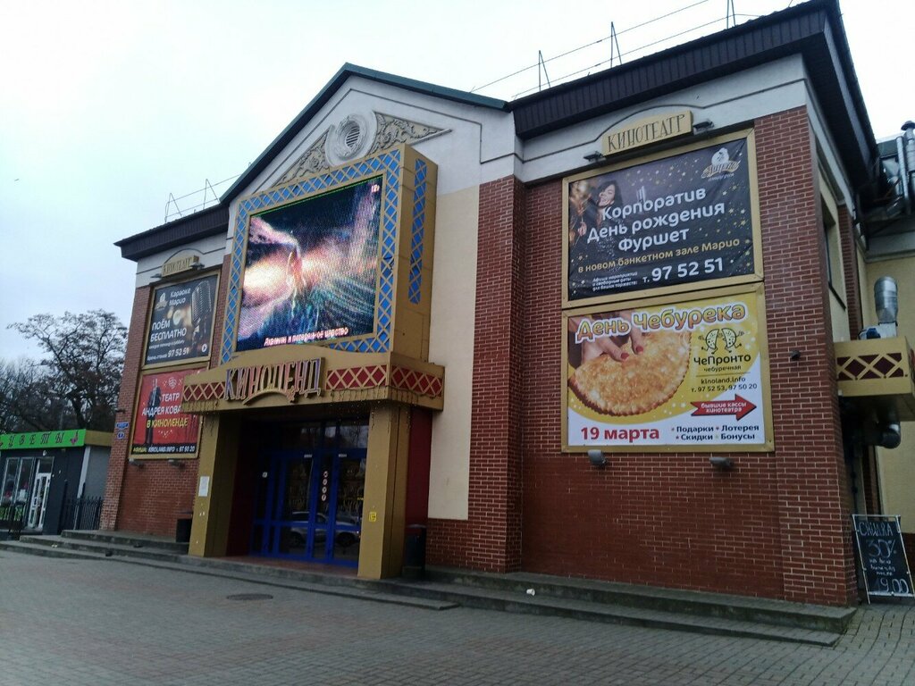 ATM Vtb Bank, Kaliningrad, photo