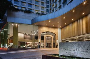 Гостиница New World Saigon Hotel