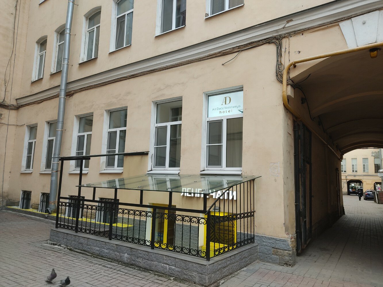 Фото Арт Деко на Восстания