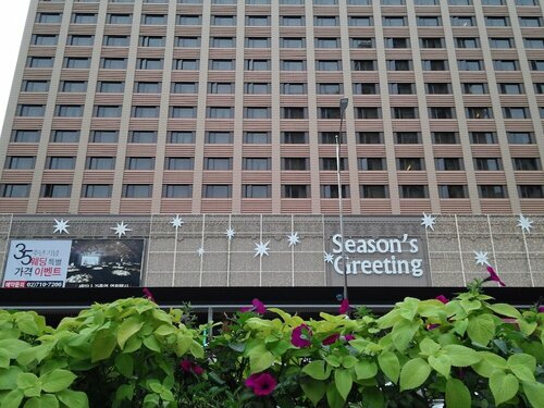 Гостиница Seoul Garden Hotel в Сеуле