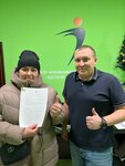 Debt Relief center (Kalinina Street, 123), servicios legales