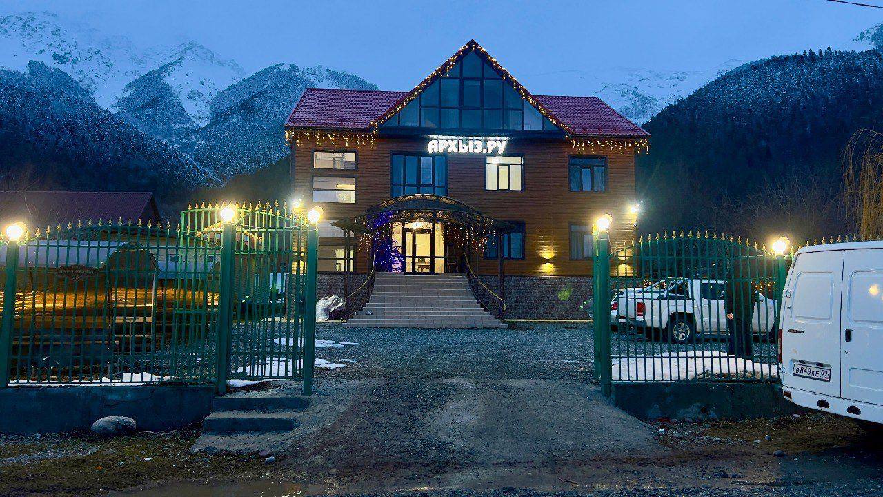 Фото Архыз. ру