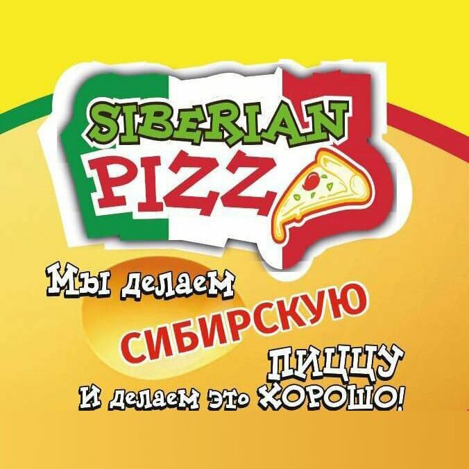 Siberian pizza