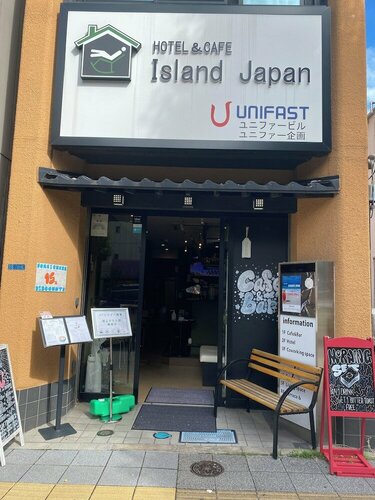 Гостиница Hotel & Cafe Island Japan - Hostel в Токио