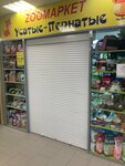 Усатые-пернатые (ulitsa Berdysheva, 5), tienda de animales