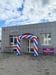 Дари цветы (Antonova Street, 4), flower shop