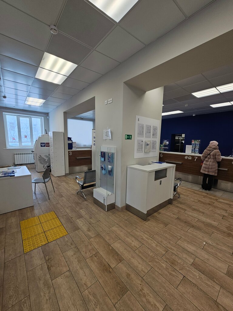 Post office Otdeleniye pochtovoy svyazi Anadyr 689000, Anadyr, photo