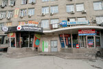 Premier (Karla Marksa Avenue, 30), printing services