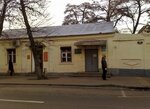 Futur Audit (Bolshaya Tatarskaya Street, 23), accountants