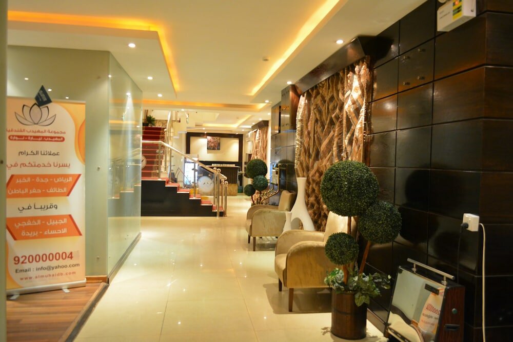 Фото Durah Nawarh For Hotel Apartments 25