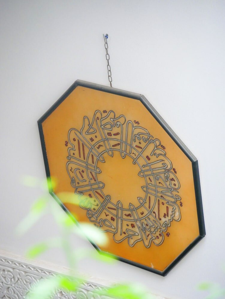 Фото Riad Alma Mouassine