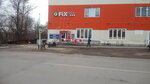Magnit (ulitsa Rozy Lyuksemburg, 45А), grocery