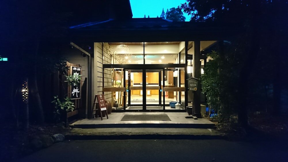 Фото Kurokawaonsen Ryokan Ichinoi