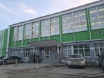 Children's and youth sports school of the Olympic reserve Locomotive-Izumrud (Stachek Street, 3), escuela deportiva