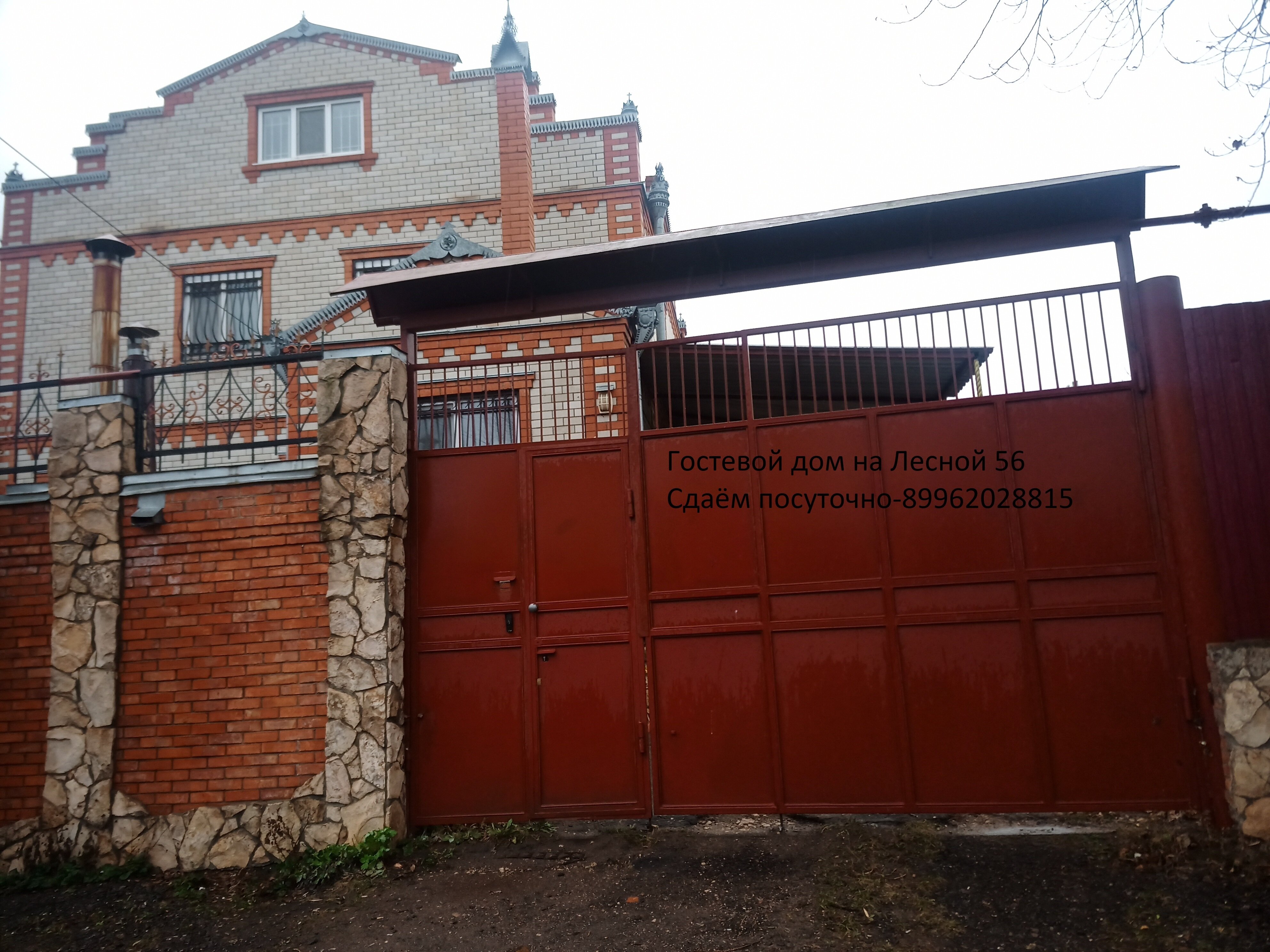 Фото Усадьба у озера