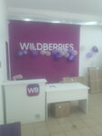 Wildberries (posyolok gorodskogo tipa Natalyinsk, ulitsa Lenina, 25), point of delivery