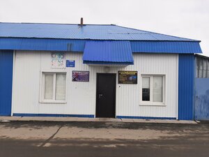 Angelina (selo Abatskoye, ulitsa Oborony, 16), beauty salon