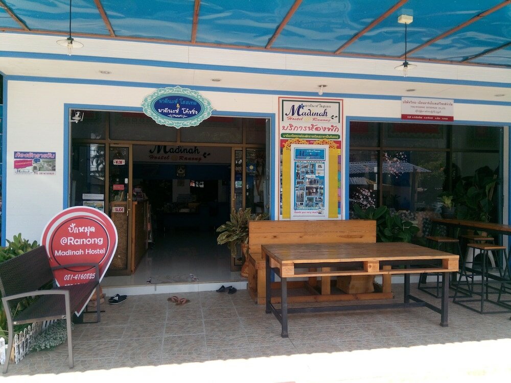 Фото Madinah Hostel Ranong