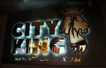 Cityking (Mira Street, 45), clothing store