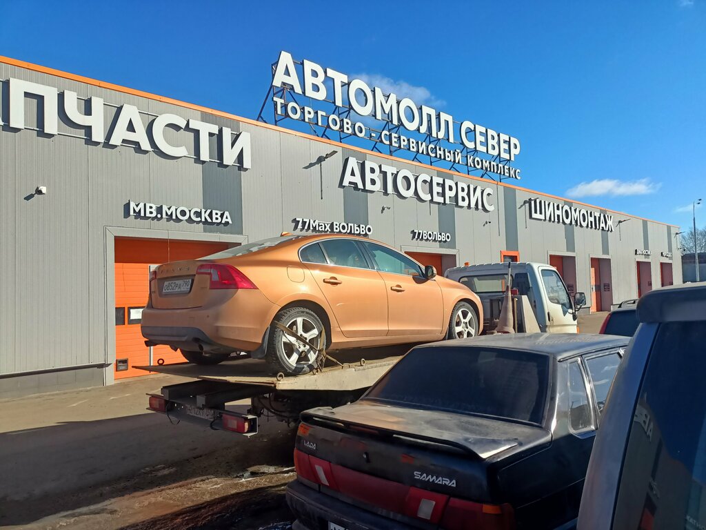 Car service, auto repair 77volvo.ru, Moscow and Moscow Oblast, photo