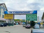 Твои Двери (Simferopolskoye Highway, 4/1) ، الأبواب