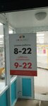 АРСМАРКЕТ (Komsomolskiy prospekt, 20к2), grandes almacenes