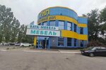 Бата-Мебель (ulitsa Chapayeva, 112), furniture store