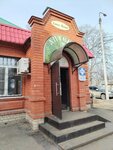 Лавка Жизни (Kazarmenny pereulok, 1) ، صيدلية