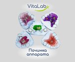 VitaLab (Leningradskaya ulitsa, 98), dental laboratory