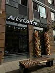 Art’s Coffee (Москва, поселение Десёновское, 1-я Нововатутинская улица, 3), кофейня в Москве