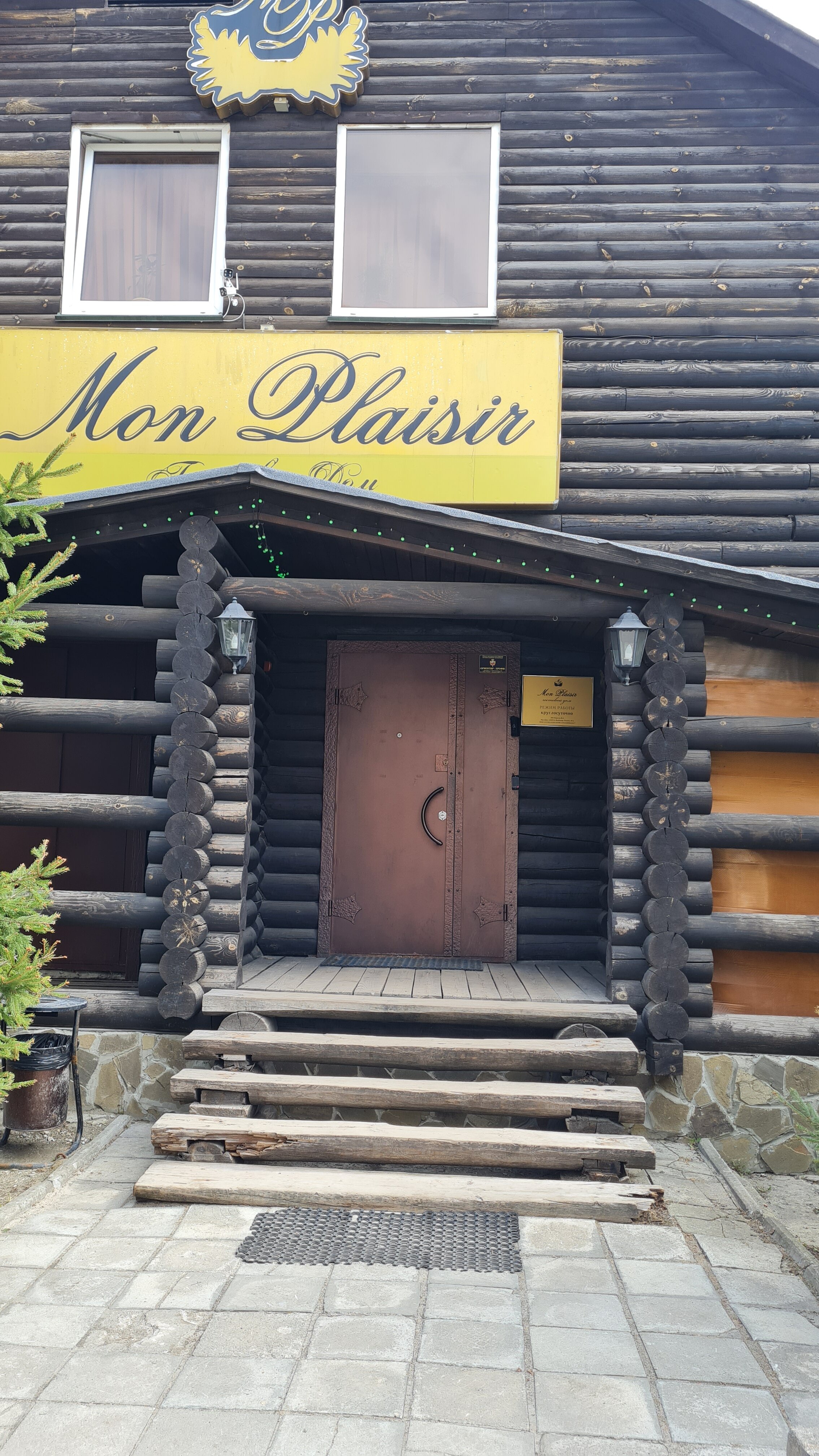 Фото Мон Плезир