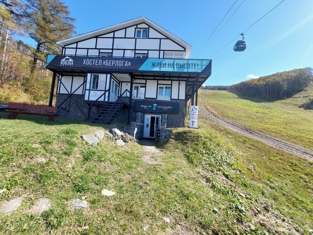 Фото Берлога