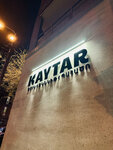 Kaytar (Leo Street, 12) ، الأسماك والمأكولات البحرية