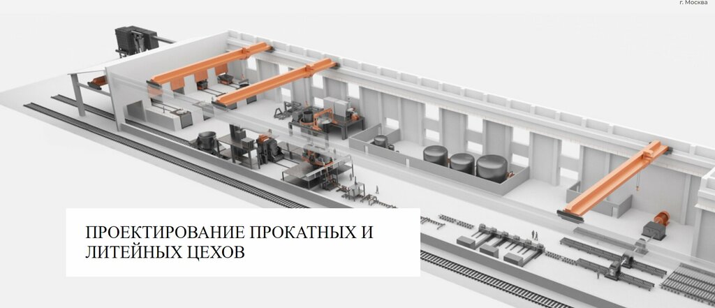 Engineering Поликаст, Moscow, photo