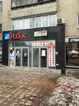 Суши E-mart (Uralskaya Street, 70), food and lunch delivery