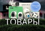 NeoVideo (Ayskaya Street, 63), security and alarm systems
