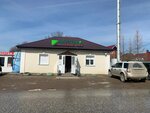 Avgustina (Lipetskaya ulitsa, 55) ، محل بقالة