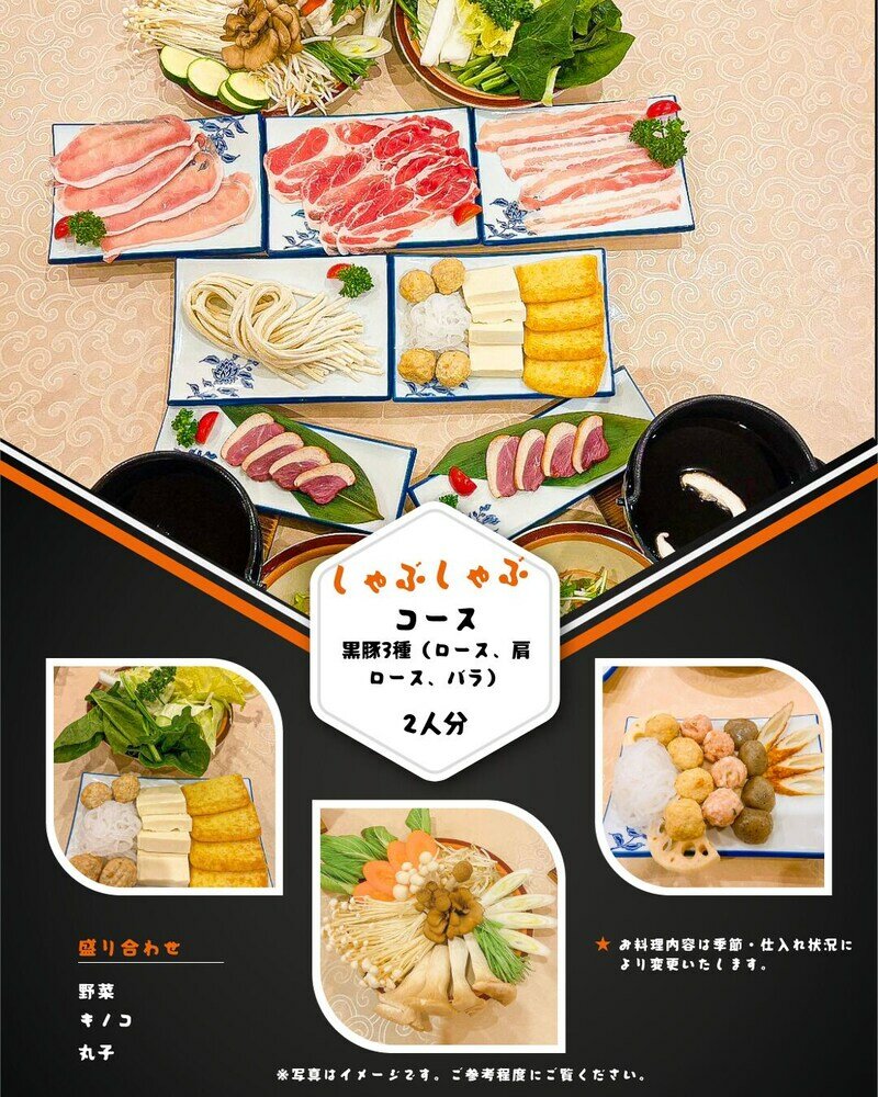 Фото Fuji Yamanakako Resort Hotel