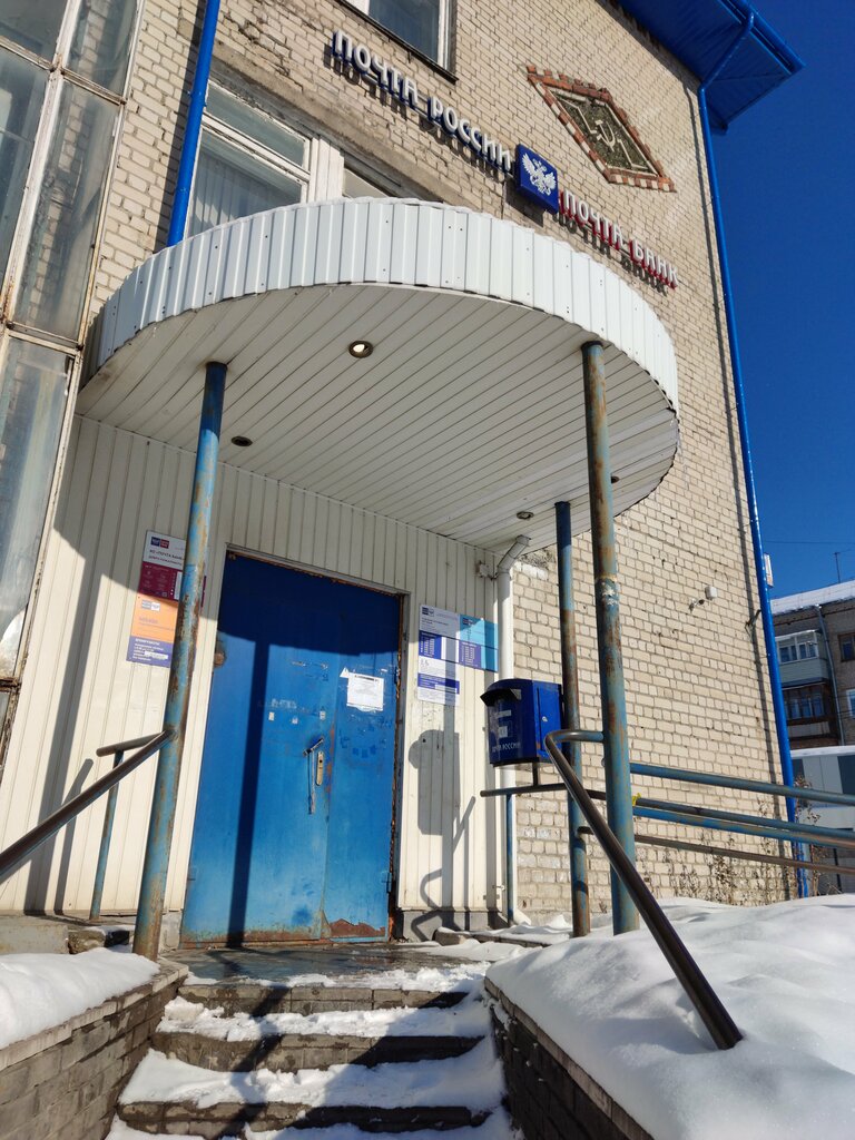 Post office Otdeleniye pochtovoy svyazi Bor 606440, Bor, photo