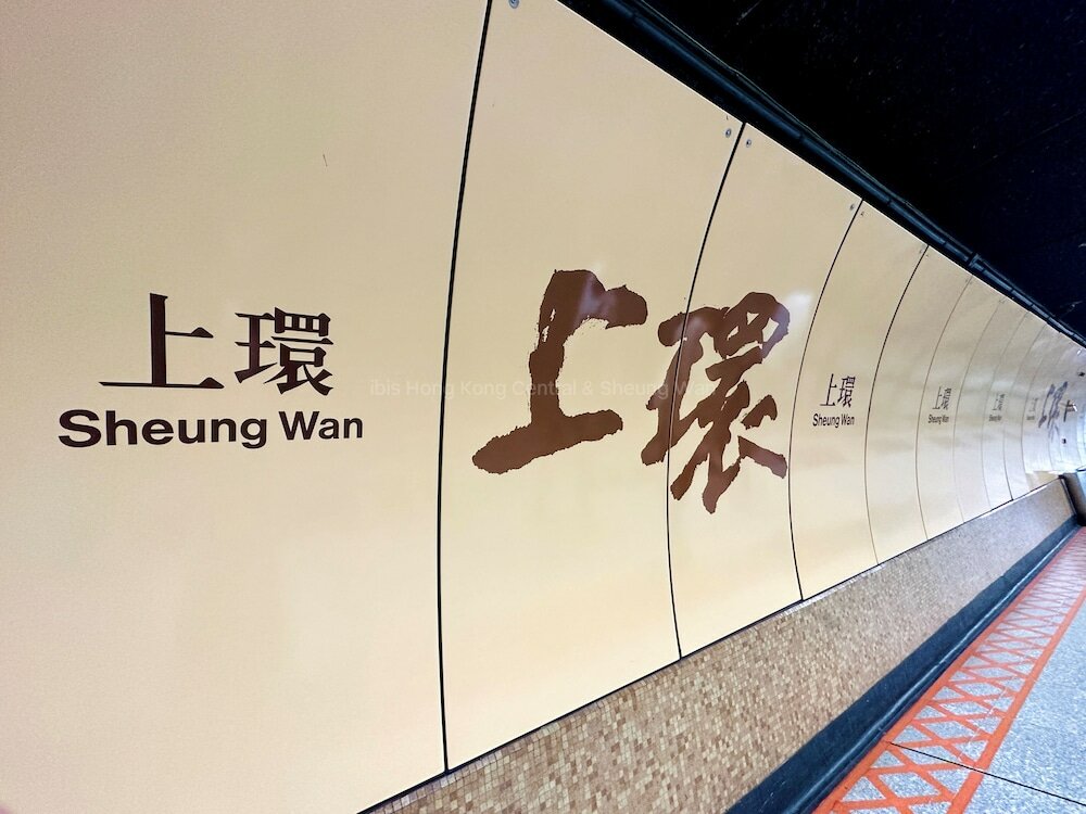 Фото Ibis Hong Kong Central And Sheung Wan 