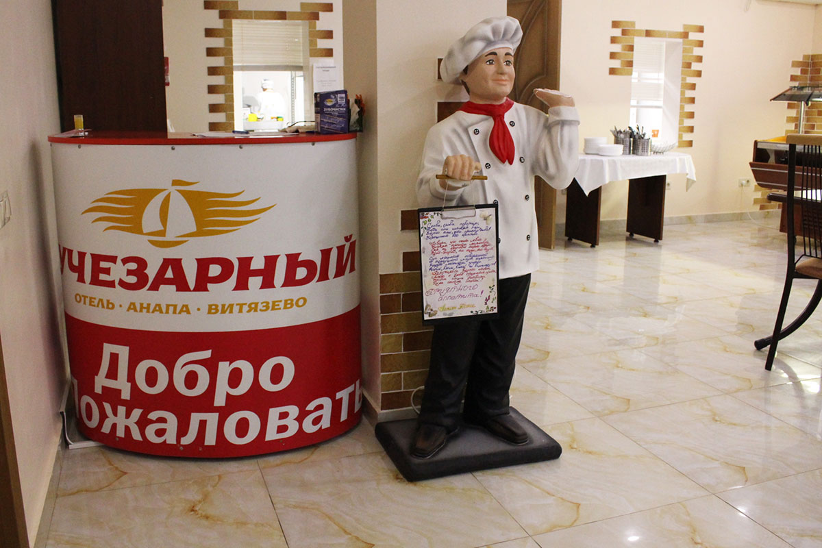 Фото Лучезарный