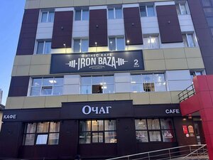Iron Baza (Bryansk, Krasnoarmeyskaya Street, 83с1), fitness club