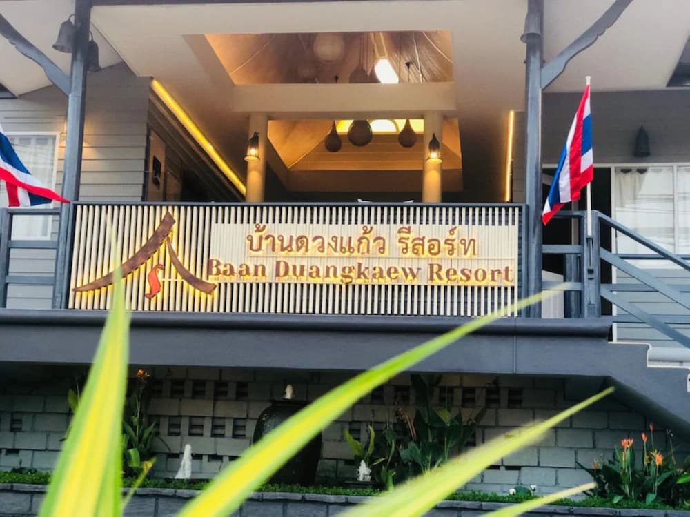 Фото Baan Duangkaew Resort