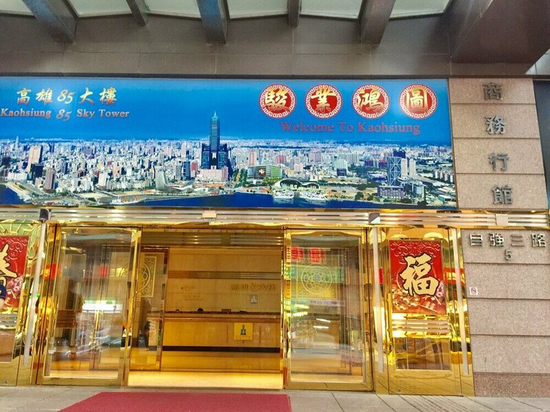 Гостиница Kaohsiung sweet house в Гаосюне