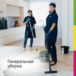 New Cleaning (ulitsa Vasenko, 63), cleaning services