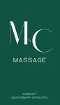 Кабинет Красоты и Здоровья (Zelenograd, к1628), massage salon