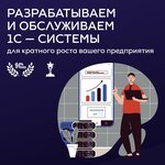 42 Solution (Lenina Avenue, 49/1), it company