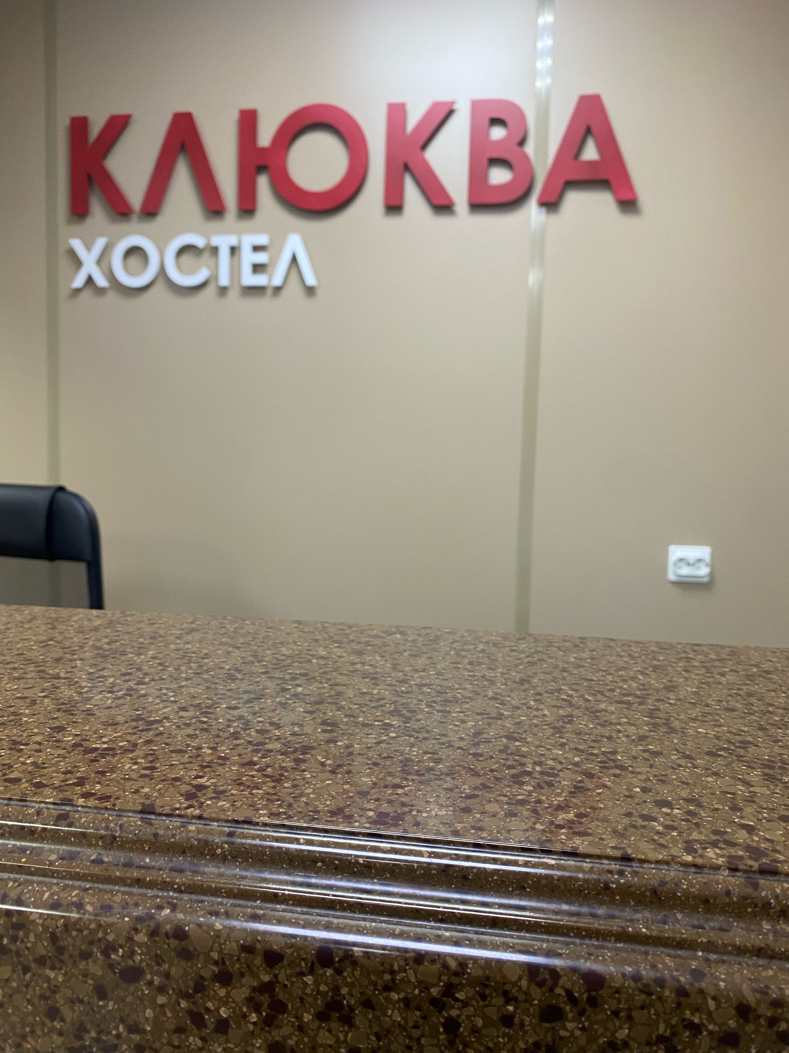 Фото Клюква