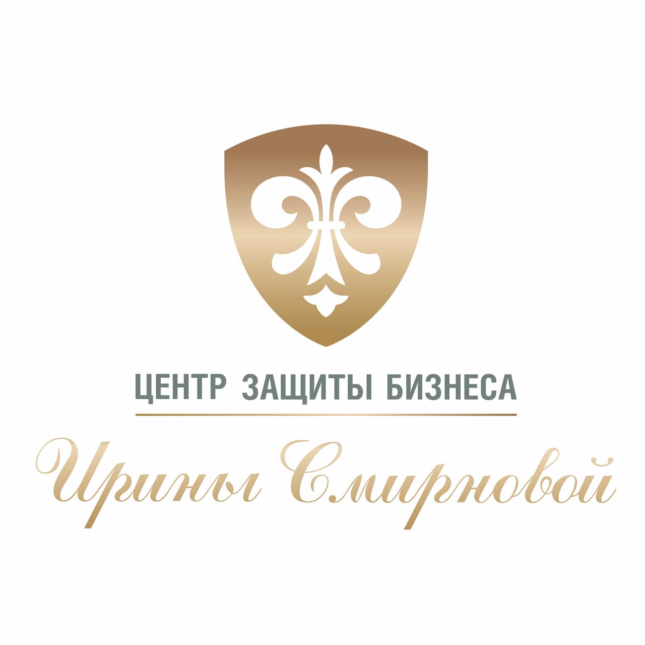 Центр Защиты Бизнеса