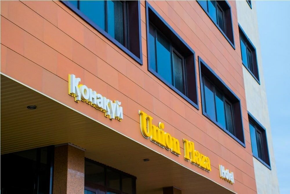 Фото Гостиница Union Plaza
